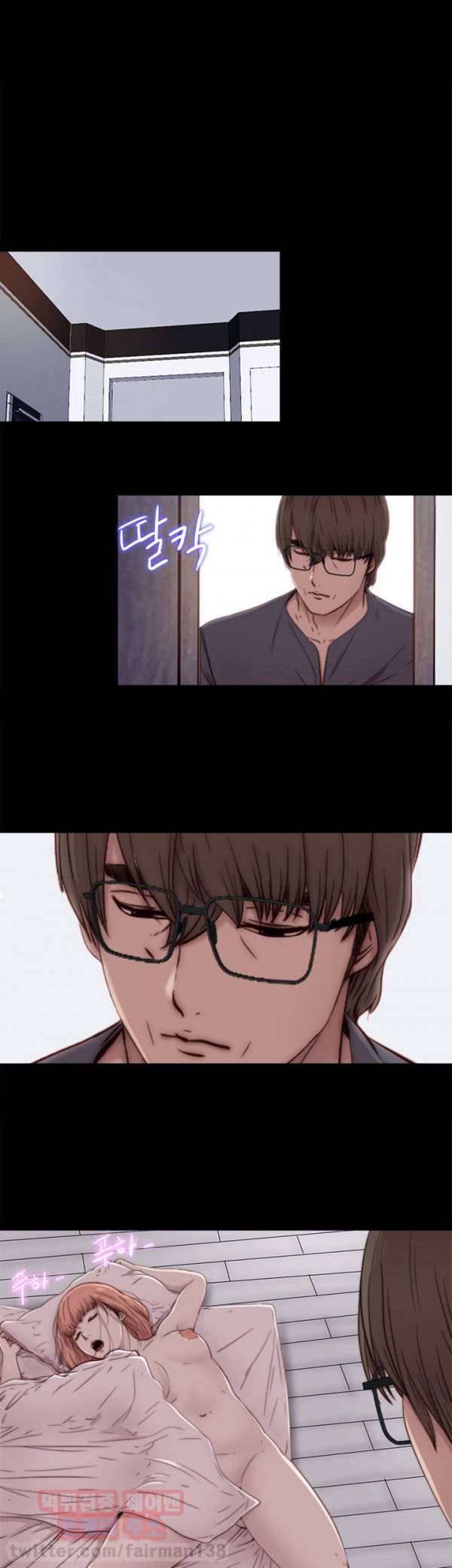 옆집소녀 49화 1