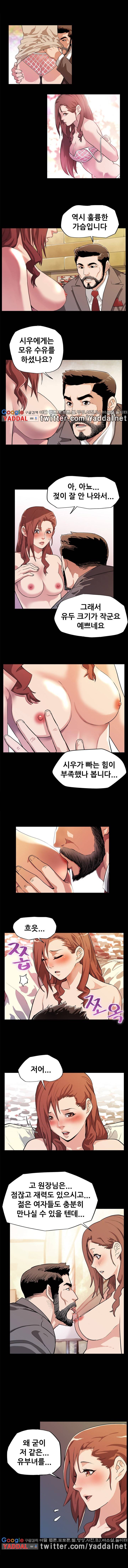 맘카페 13화 2