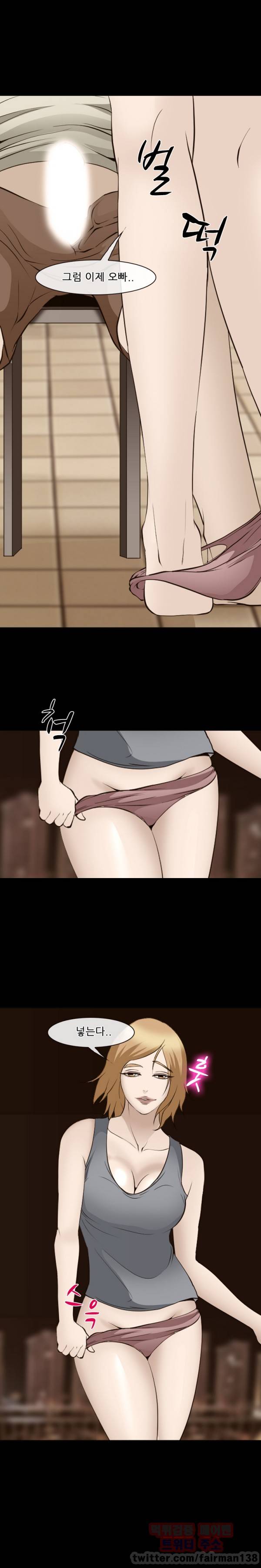 계약연애 55화 11