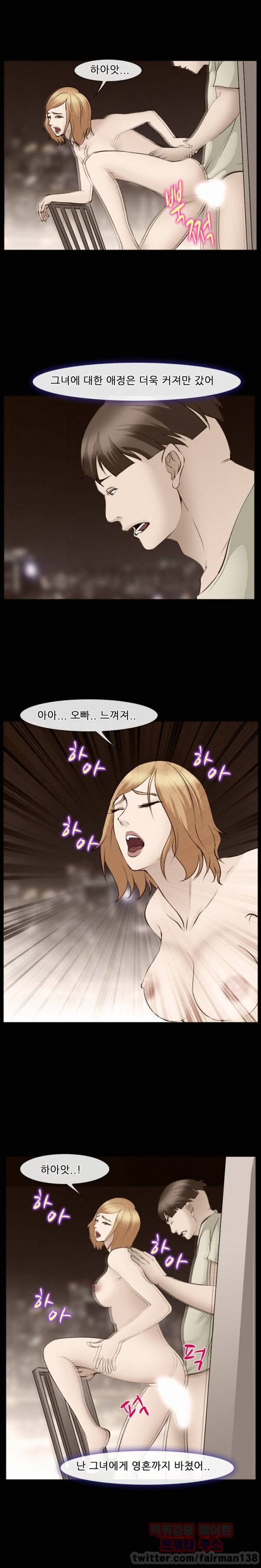 계약연애 55화 15