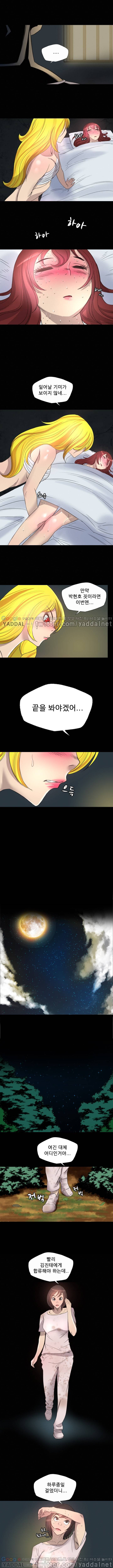 군도 15화 2