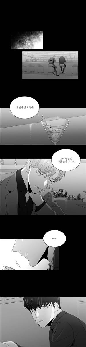 사랑하는 소년 37화 1