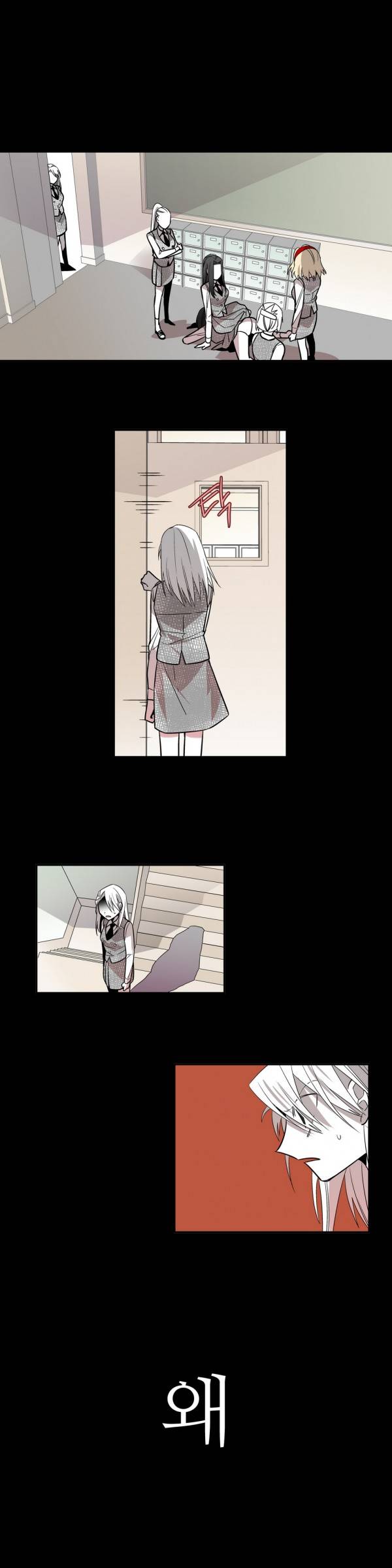 징벌 소녀 3부 14화 1