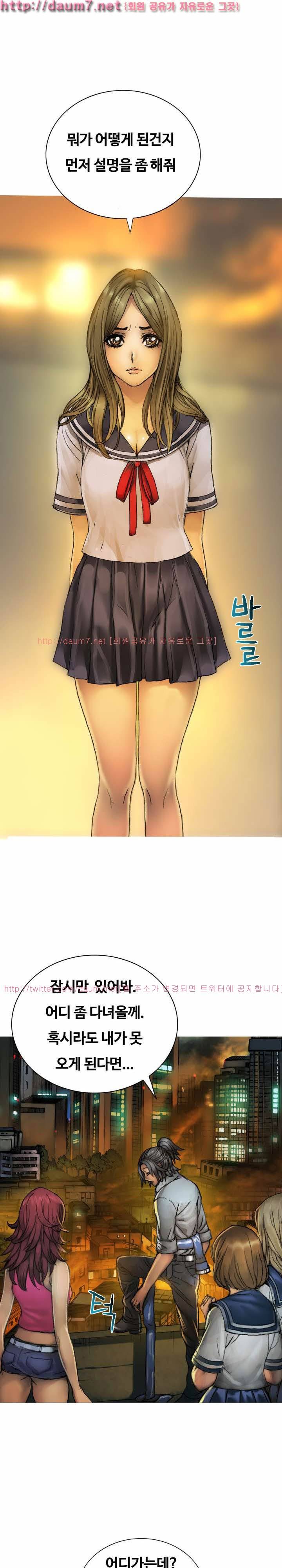 인천행 3화 3