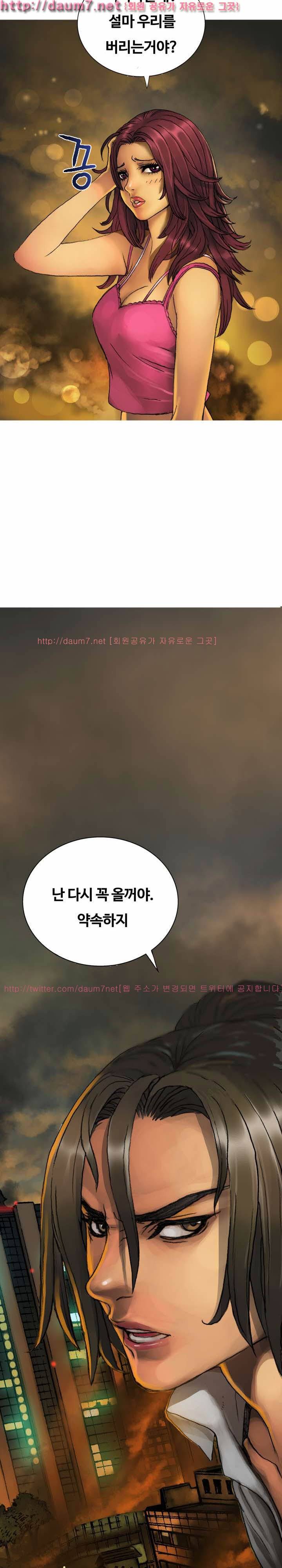 인천행 3화 4