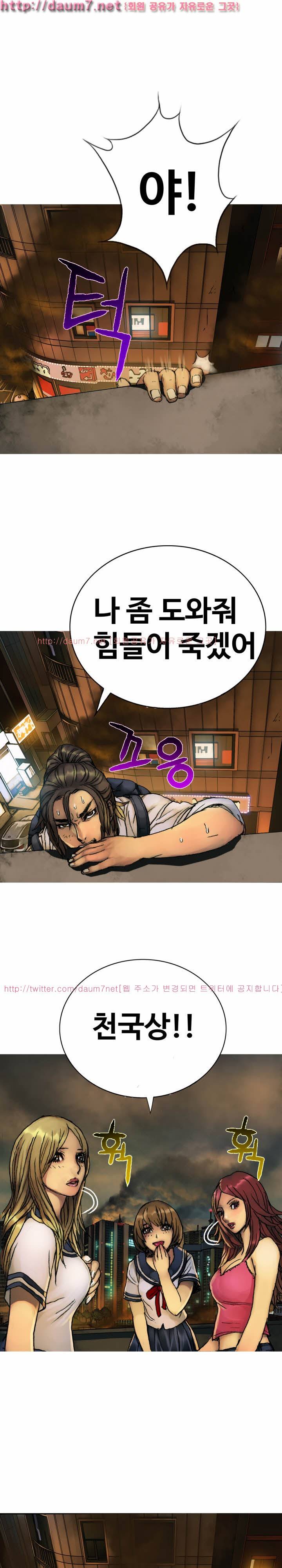 인천행 3화 6
