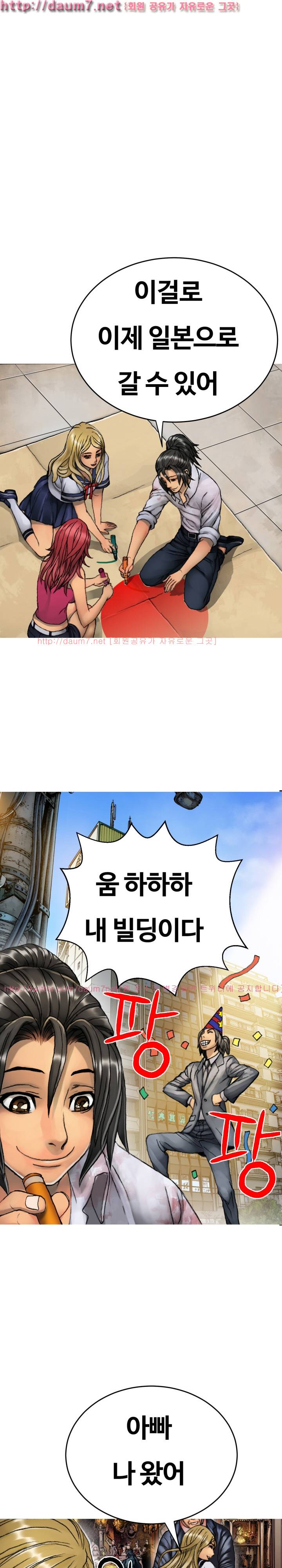 인천행 13화 2
