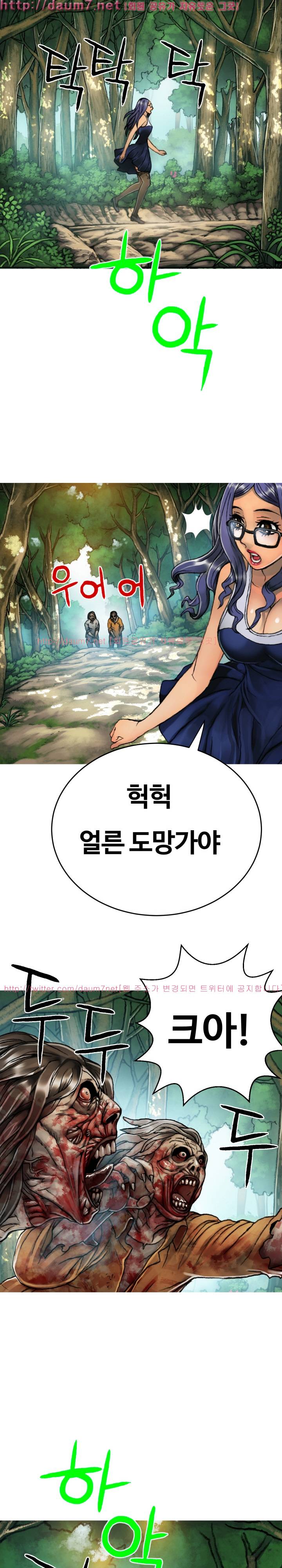 인천행 13화 4