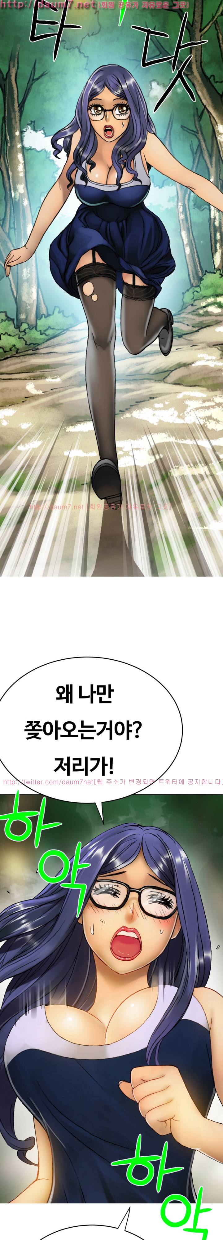 인천행 13화 5
