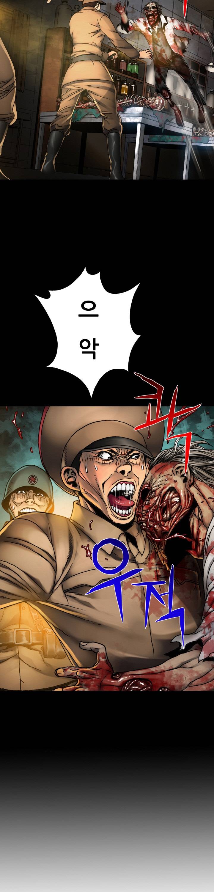 인천행 23화 2