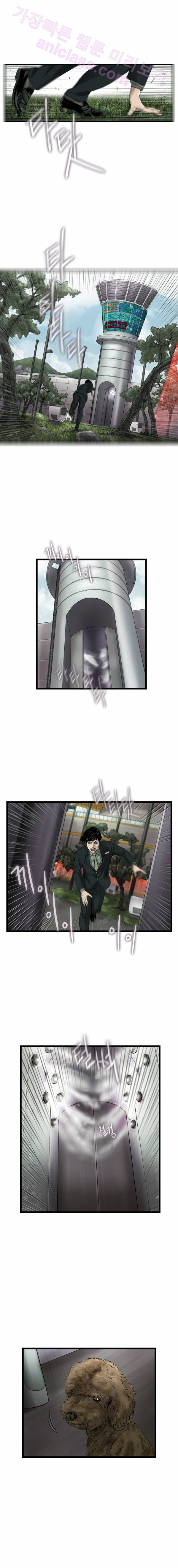 로렌스를 구해줘 12화 1