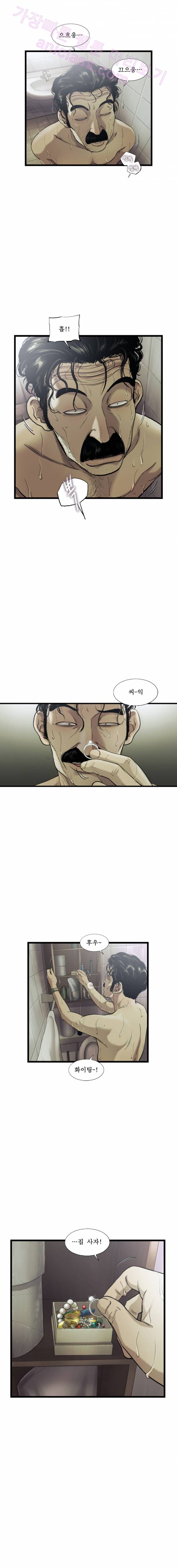 로렌스를 구해줘 22화 1