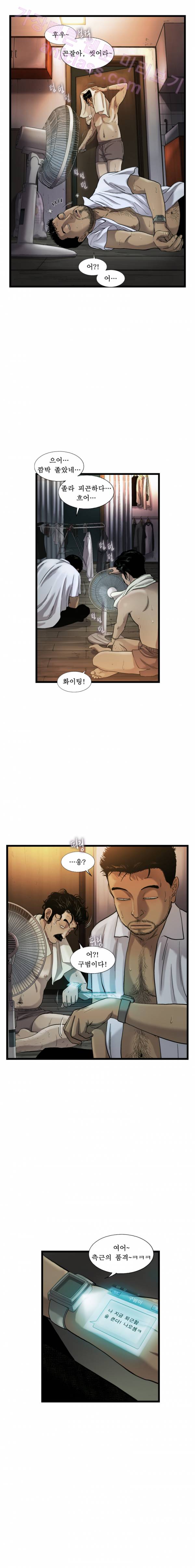 로렌스를 구해줘 22화 2