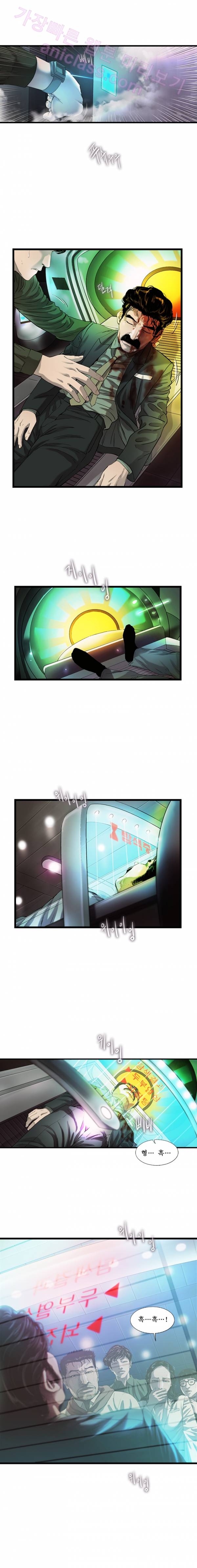 로렌스를 구해줘 39화 1