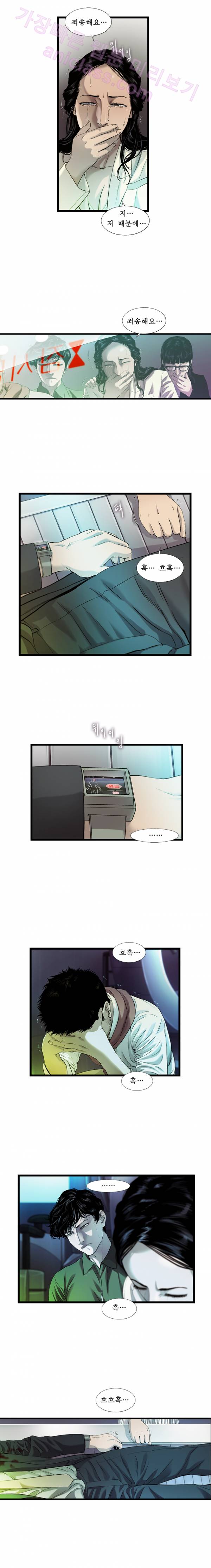 로렌스를 구해줘 39화 2