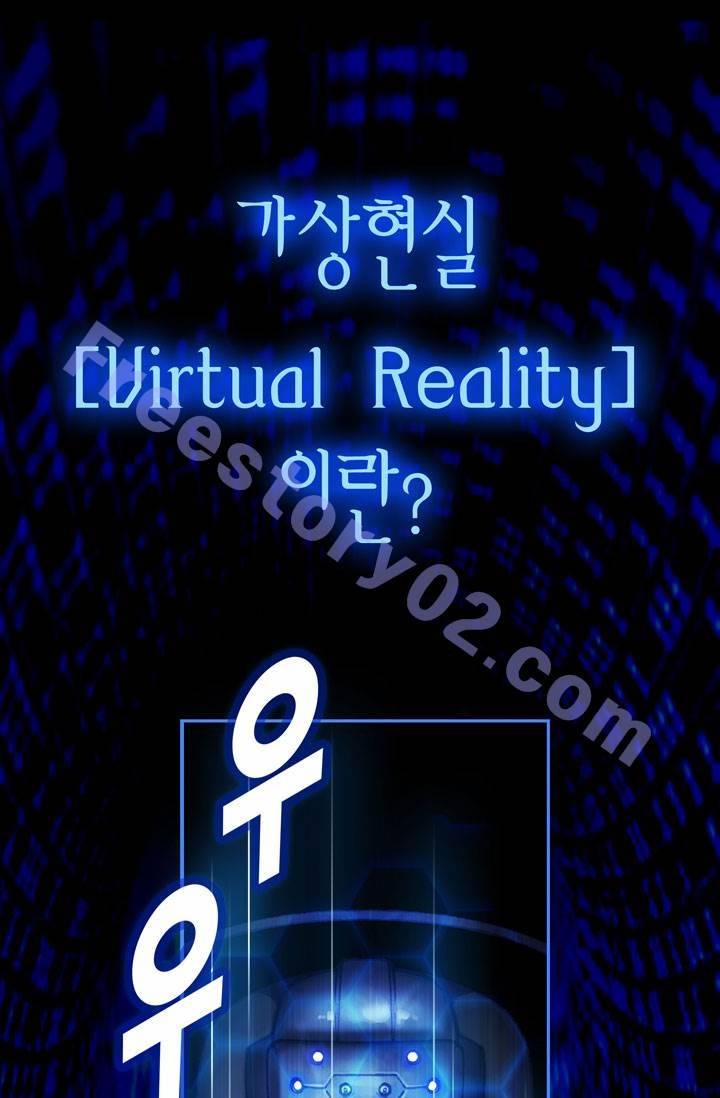 달빛조각사 4화 - 노가다만큼 쉬운 건 없지 1
