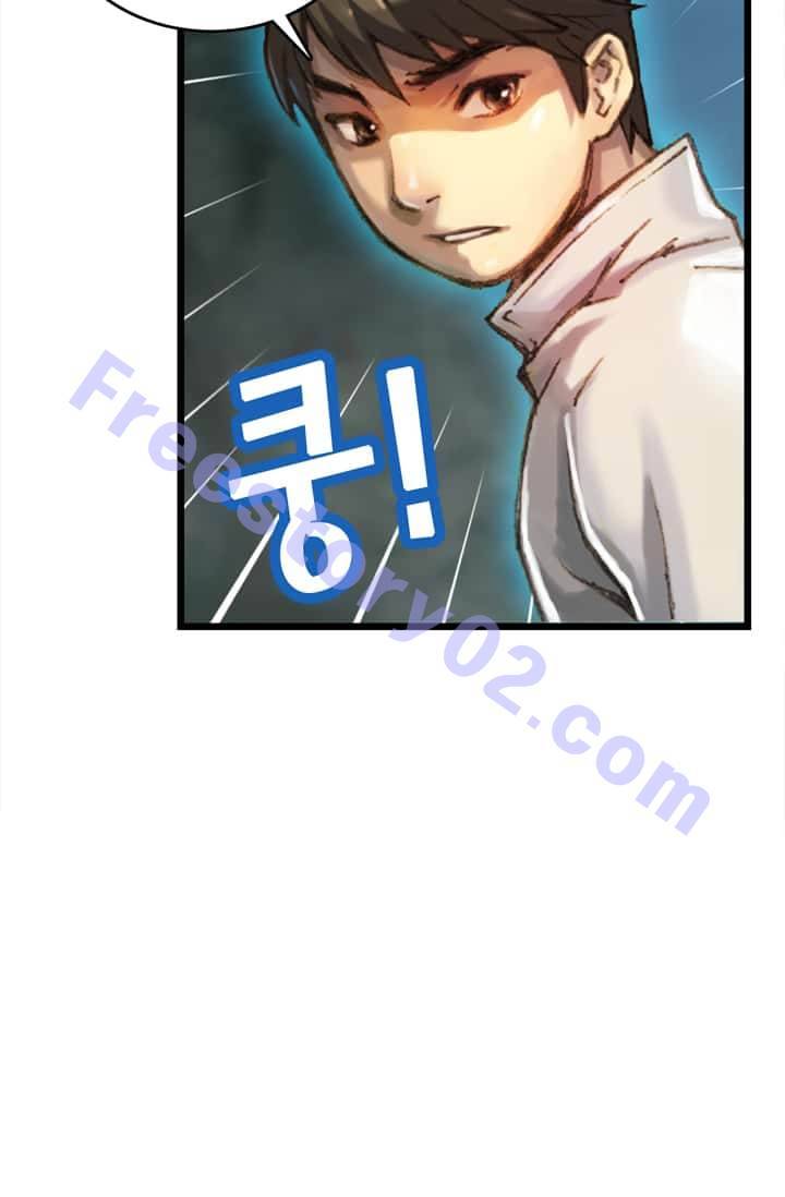 달빛조각사 34화 - 바란 마을의 구원자 7 11