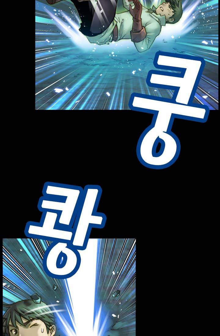 달빛조각사 44화 - 스켈레톤 나이트 2 39
