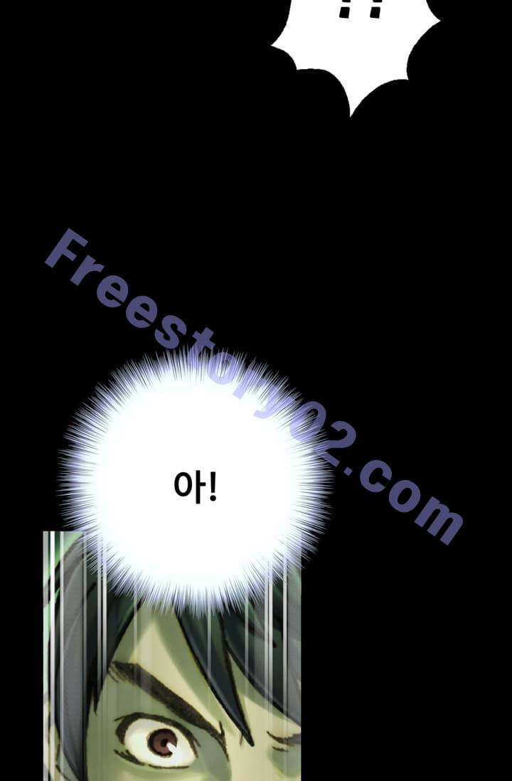 달빛조각사 44화 - 스켈레톤 나이트 2 51