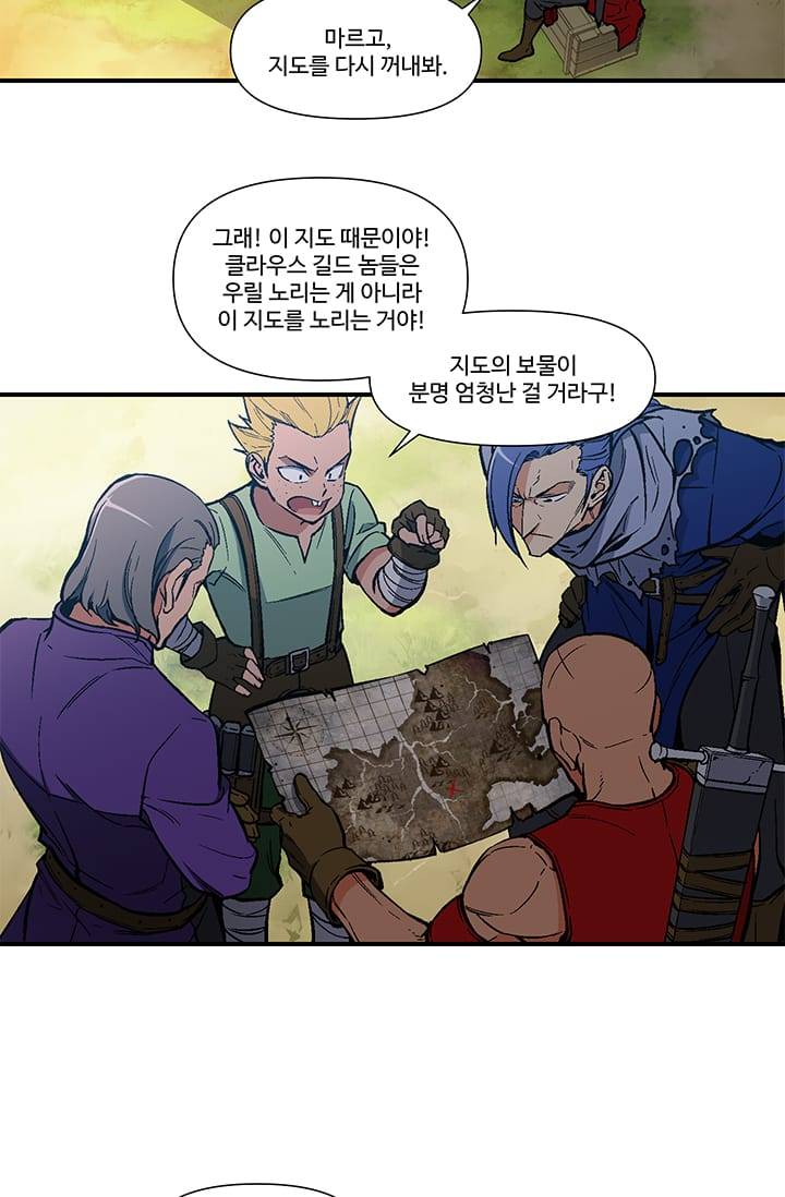 달빛조각사 시즌2 12화 - 번개를 모으는 돌 5