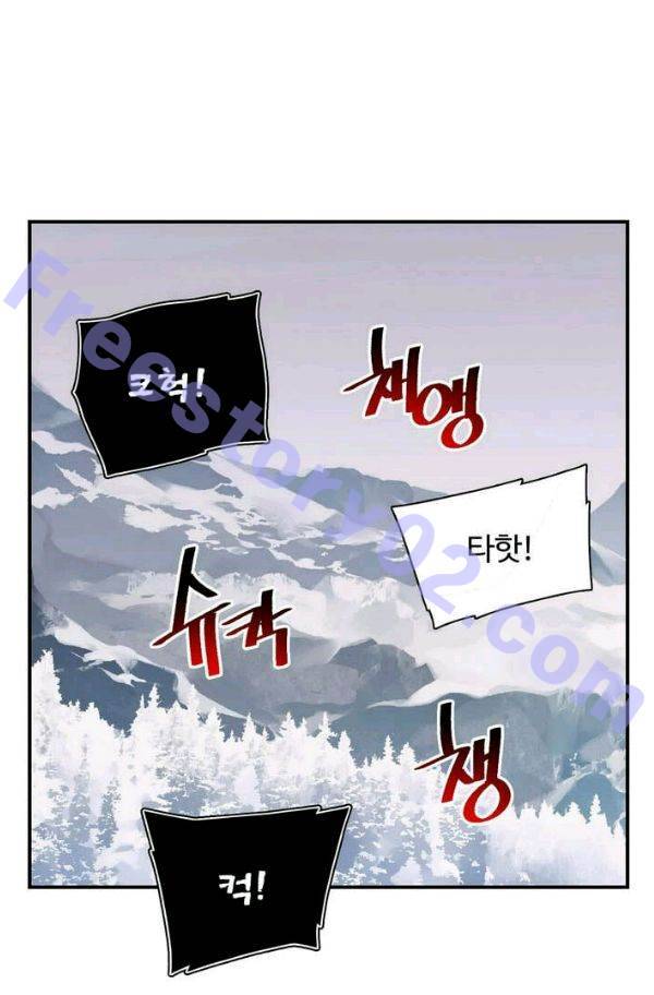 달빛조각사 시즌2 32화 - 흑색 거성의 전투 1 11