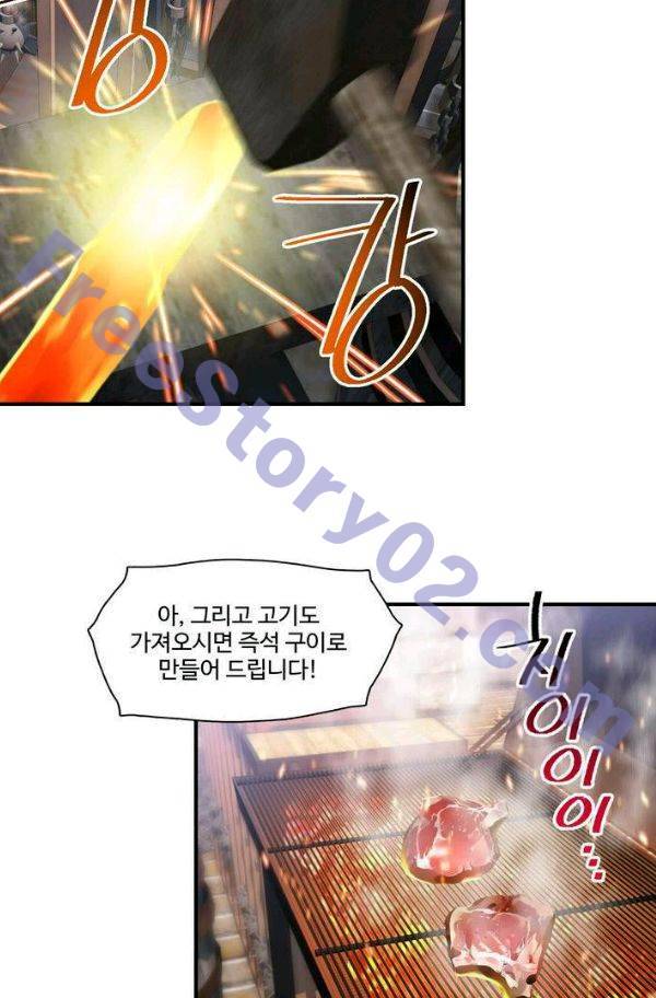 달빛조각사 시즌2 41화 - 무지개 옷 경매 (1) 5