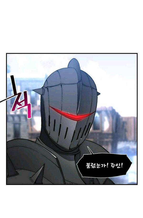 달빛조각사 시즌2 41화 - 무지개 옷 경매 (1) 16