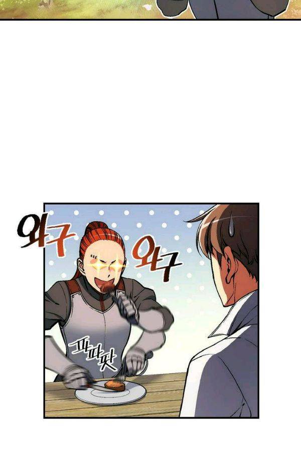 달빛조각사 시즌2 41화 - 무지개 옷 경매 (1) 34