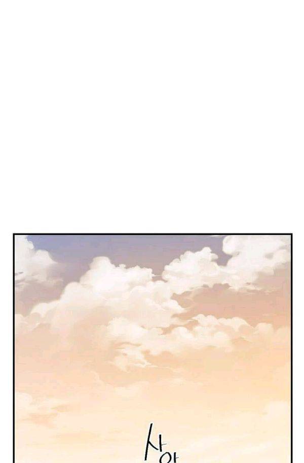 달빛조각사 시즌2 41화 - 무지개 옷 경매 (1) 51