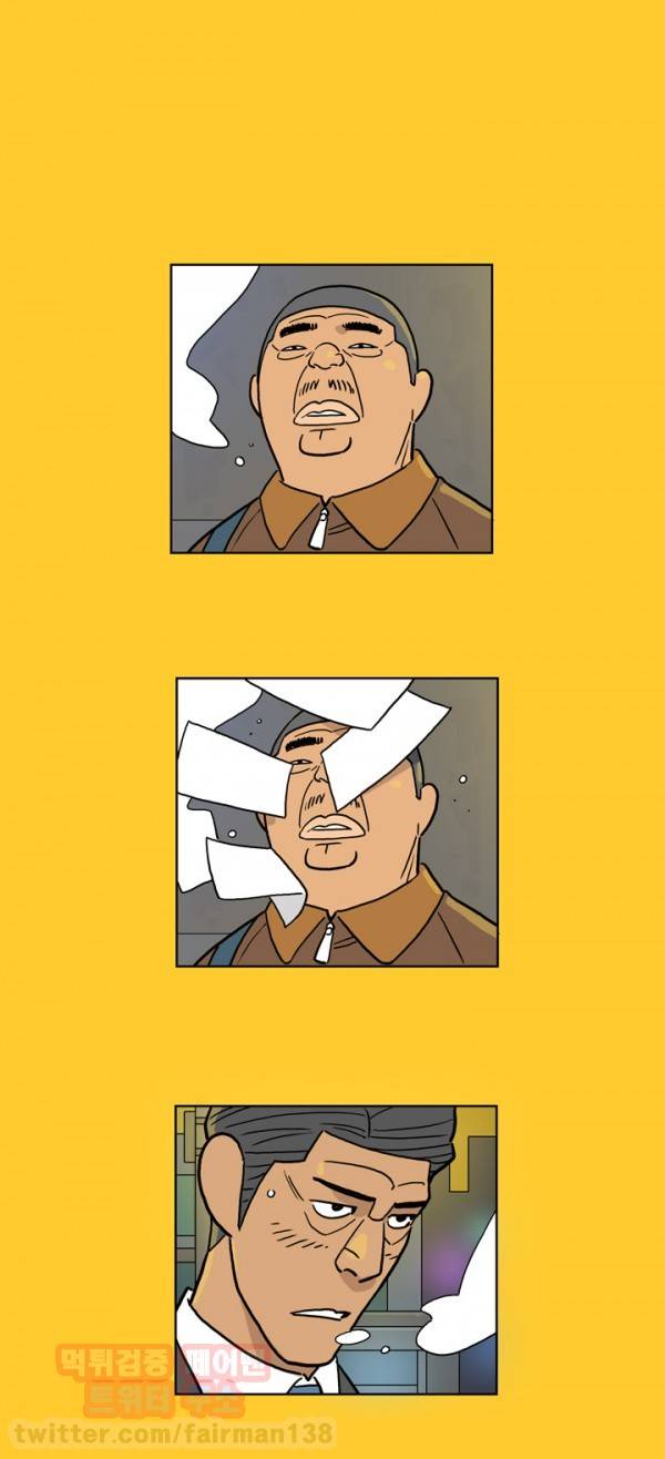 발정충 12화 1