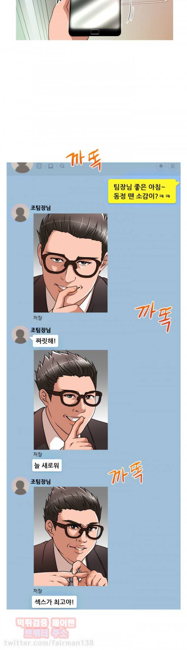 수상한 편의점 17화 2