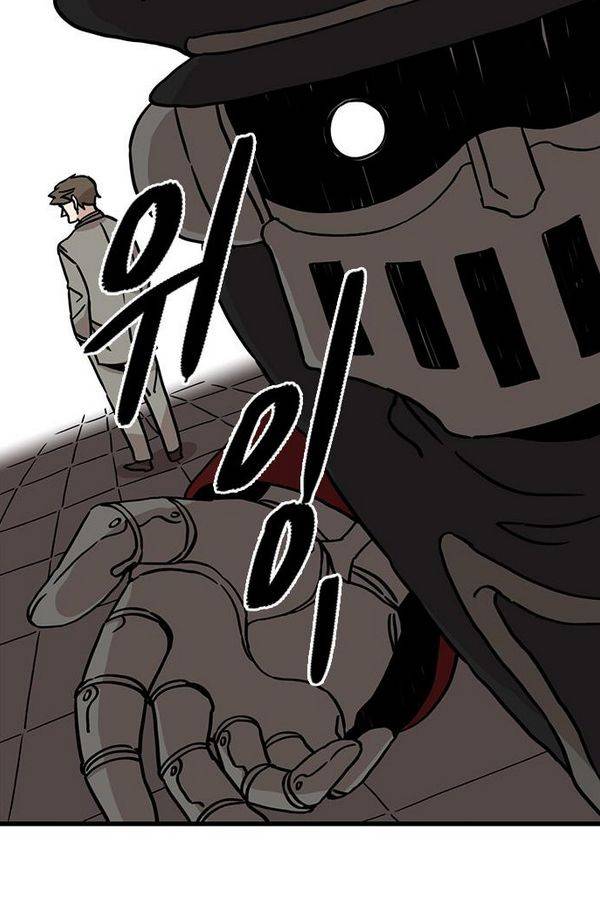 마이너스의 손 18화 51