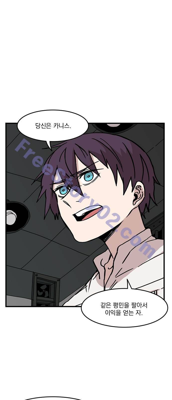 마이너스의 손 38화 6