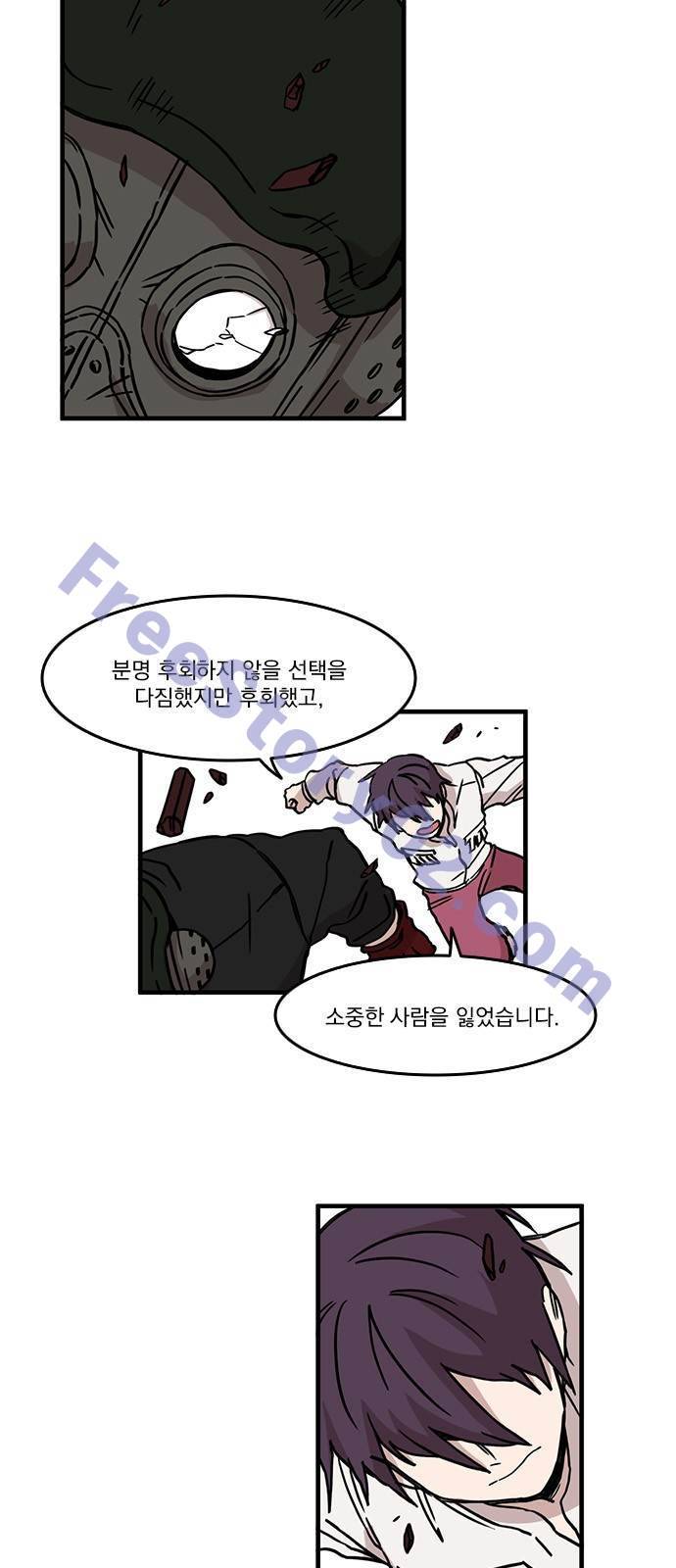 마이너스의 손 38화 16