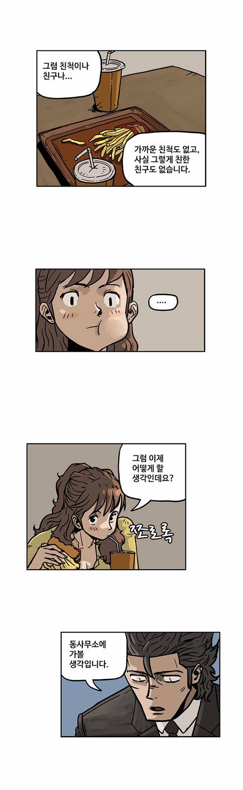MZ 18화 5