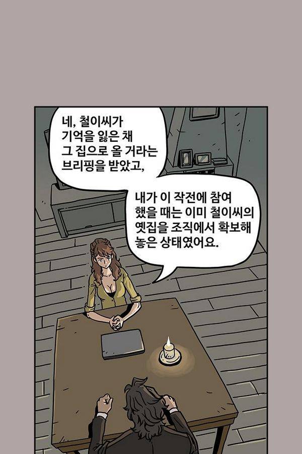 MZ 28화 4