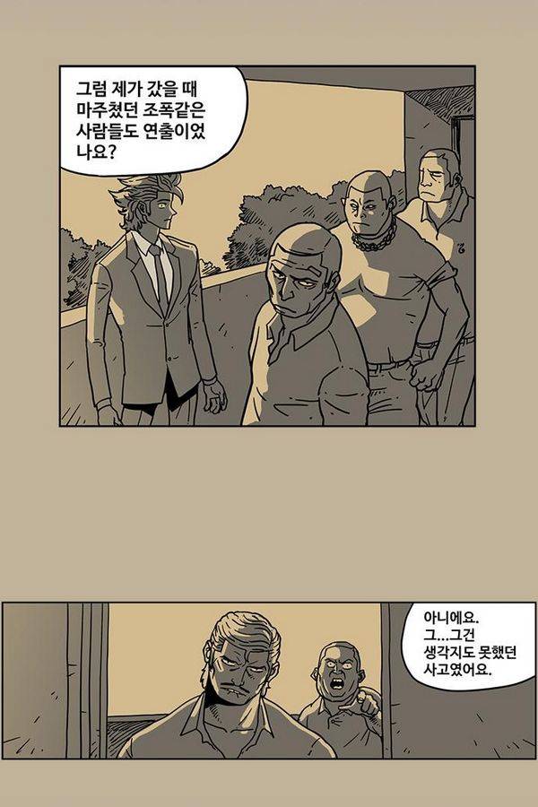 MZ 28화 6