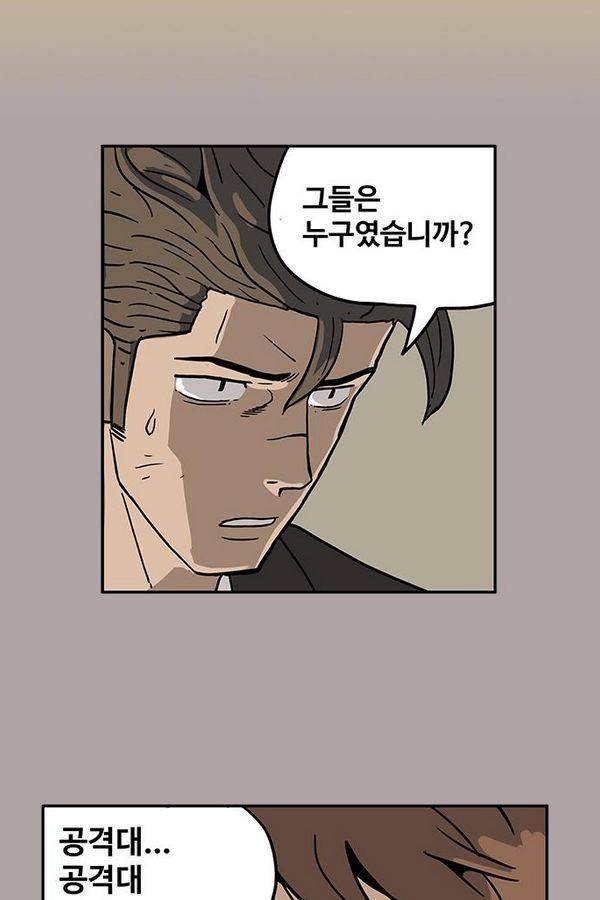 MZ 28화 7
