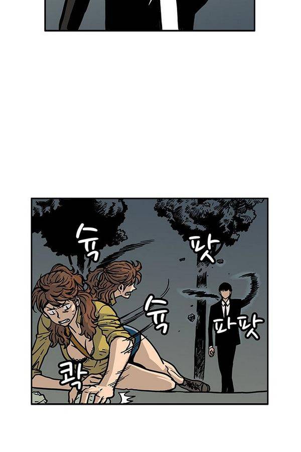 MZ 38화 10