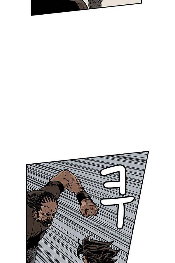 MZ 퓨어이블 8화 4