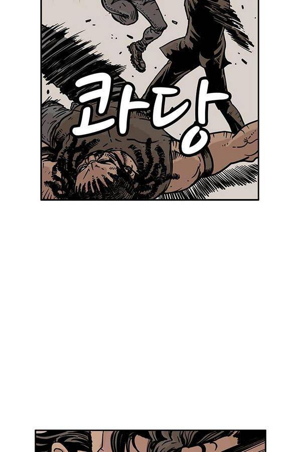 MZ 퓨어이블 8화 10