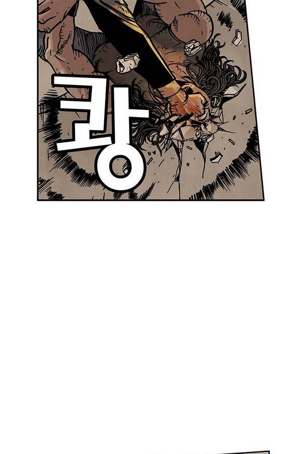 MZ 퓨어이블 8화 14
