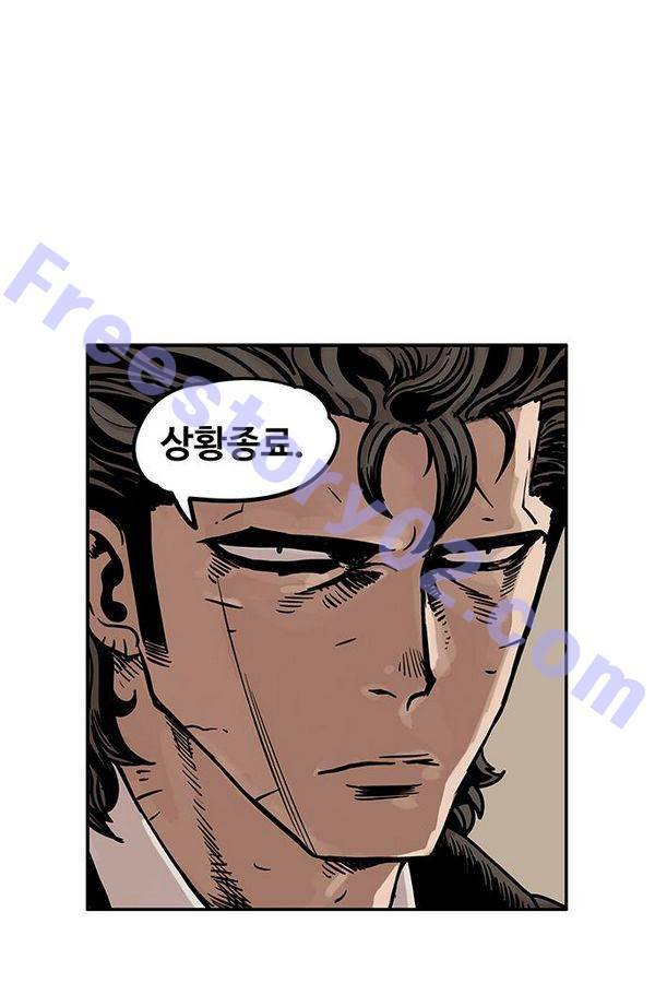MZ 퓨어이블 8화 16