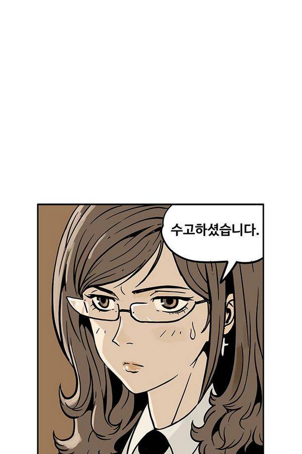 MZ 퓨어이블 8화 17