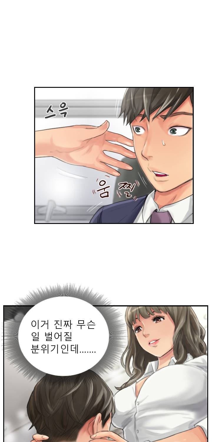 뉴페이스 13화 3