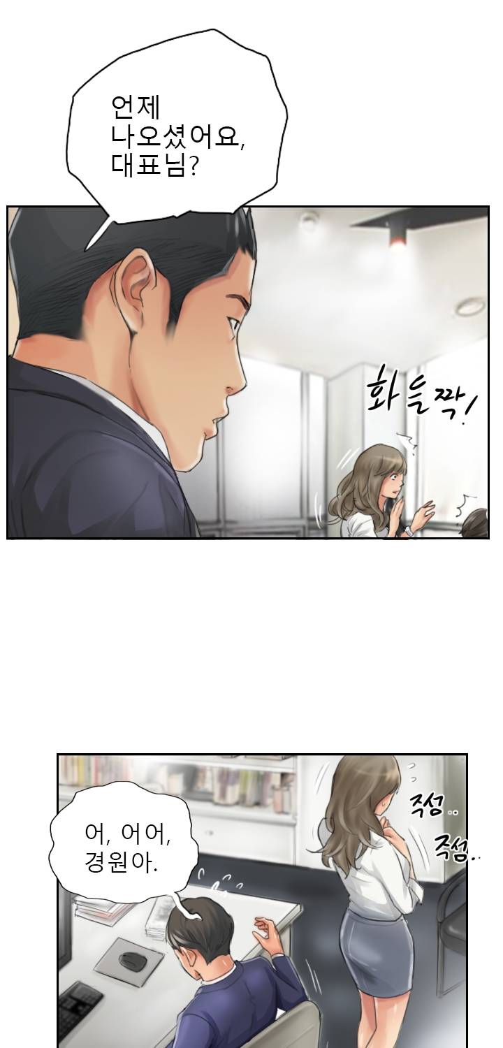 뉴페이스 13화 5