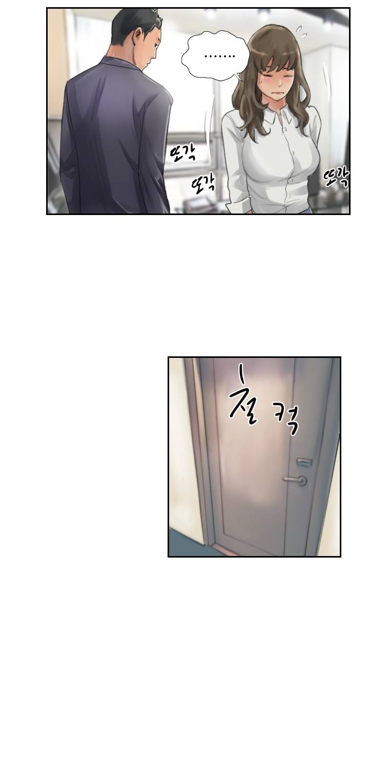 뉴페이스 13화 7