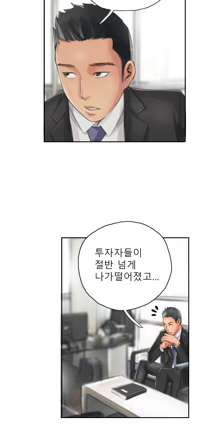 뉴페이스 13화 10