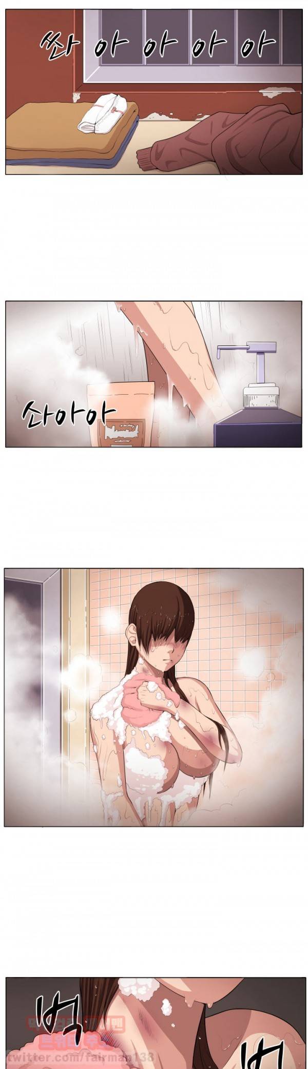 덫 4화 1