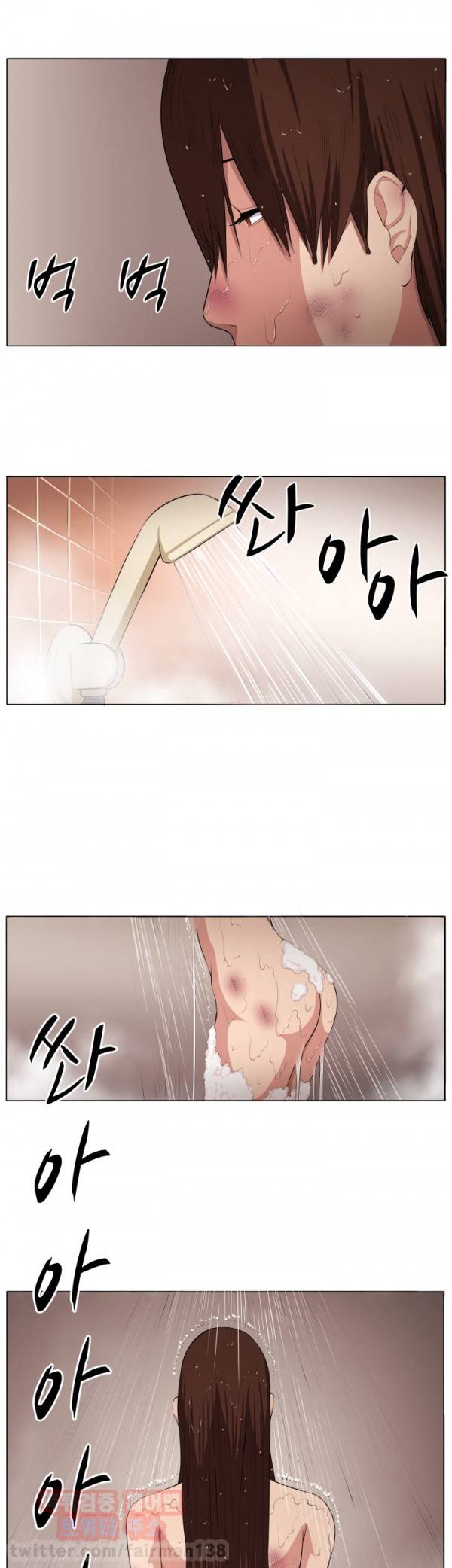 덫 4화 3
